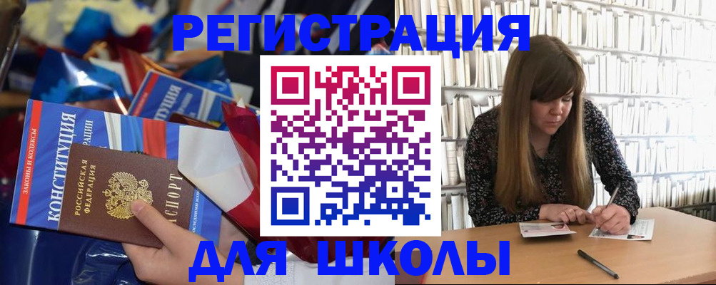 временная регистрация надежно в Фрязино